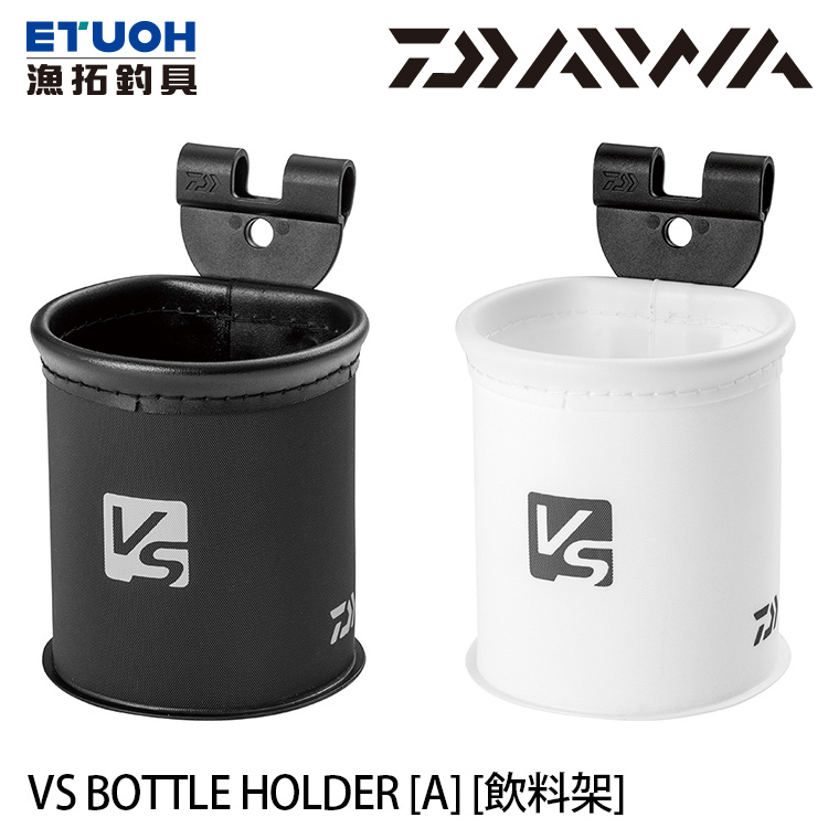 DAIWA VS BOTTLE HOLDER [水瓶架]